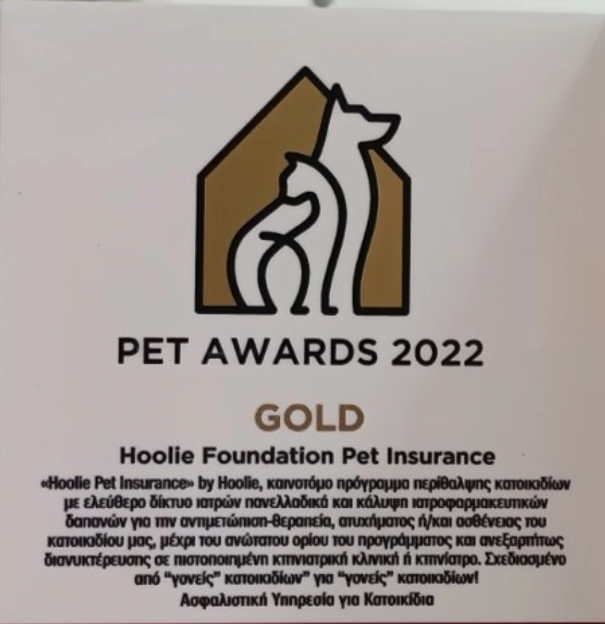 Screenshot 2025-08-10 at 23-09-50 Λίγα λόγια για εμάς – Pet Insurance Greece.webp Screenshot 2025-08-10 at 23-09-50 Λίγα λόγια για εμάς - Pet Insurance Greece.webp